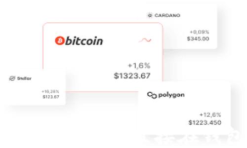 
imToken钱包使用指南：如何直接在钱包中购买加密货币