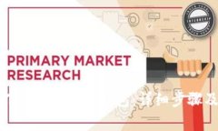 电脑如何下载imToken钱包：