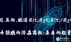 思考一个接近且的，放进