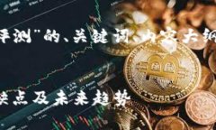 下面是关于“日本数字货