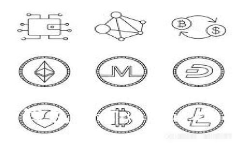 全面解析数字货币钱包imToken:功能、优势与使用指南