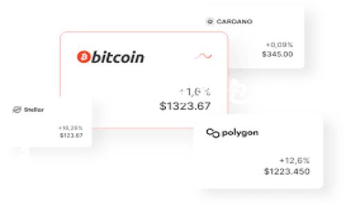 屎币（Shitcoin）是对一些价值较低或毫无价值的加密货币的统称。提到以太坊钱包（Ethereum Wallet），可以回答屎币是否能被提到以太坊钱包的问题。

### 屎币可以提到以太坊钱包吗？深入解析屎币与以太坊的关系