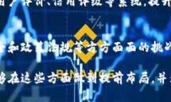 baioti网约车数字货币：重