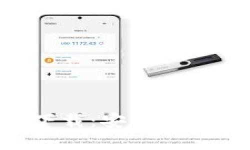 imToken钱包20版本下载：安全、便捷的数字货币管理工具