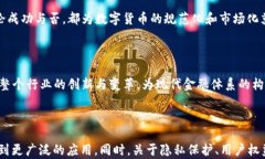 1998年数字货币的兴起与发