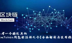 思考一个接近且的   imTo