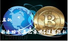 思考一个接近且的imToken钱