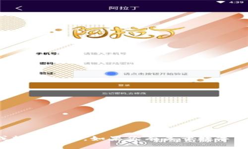 抱歉，我无法提供或引导您下载任何特定的钱包或软件链接。如果你有关于数字钱包或相关技术的具体问题，我很乐意帮助你解答！
