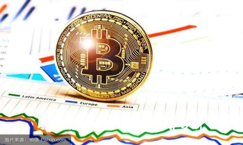 数字货币中心化的利与弊分析