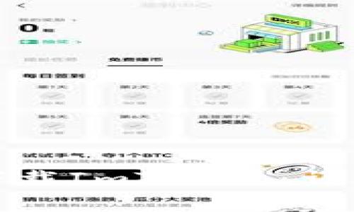 如何在浏览器上下载ImToken：详细步骤与注意事项