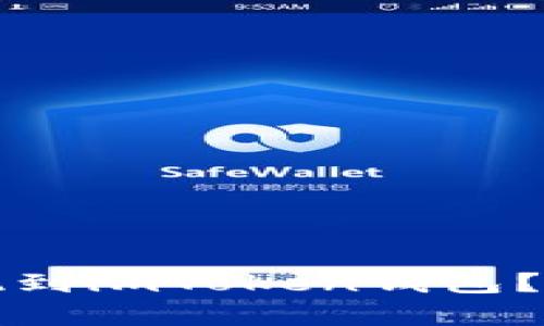 火币如何提现到imToken钱包？详细步骤解析