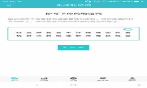
深入解析P2P数字货币：未来的金融改革与发展