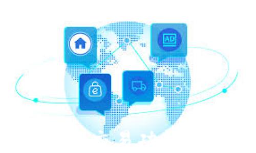 
ImToken 钱包的交易功能详解及使用指南