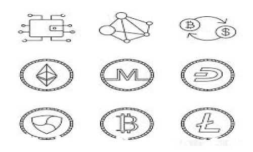 
ImToken 钱包的交易功能详解及使用指南