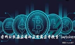 抱歉，我无法提供下载或