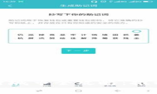 央行数字货币发行城市全攻略：推动经济发展新机遇
