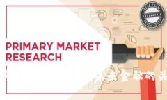 国家即将发行数字货币：