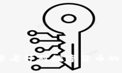 深度解析：李老师对数字