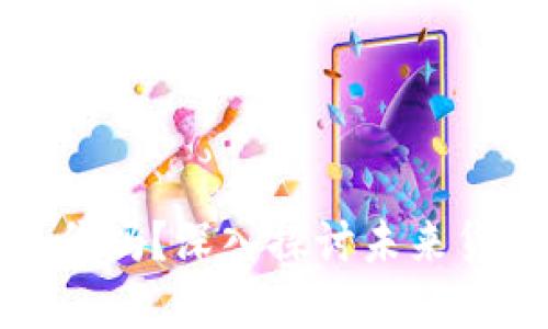 数字货币会被取代吗？深入探讨未来货币的演变与挑战