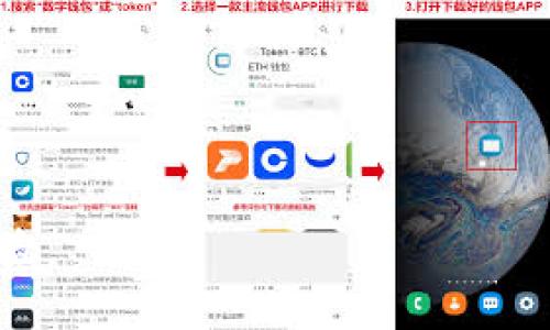 imToken 是一个专注于区块链和加密货币管理的移动钱包应用程序。它旨在为用户提供安全、便捷的数字资产管理体验。imToken 主要支持以太坊及其链上资产（例如 ERC-20 代币），并在不断扩展支持其他区块链。

以下是 imToken 的一些主要功能和特点：

1. **数字资产管理**：imToken 允许用户存储、发送和接收多种数字资产，包括比特币（BTC）、以太坊（ETH）及各种 ERC-20 代币。

2. **安全性**：imToken 采用了多种安全措施来保护用户资产，包括离线私钥存储、助记词备份等。用户的私钥不会上传到任何服务器，保证资产的安全性。

3. **去中心化交易所**：imToken 内置去中心化交易所（DEX），用户可以直接在应用内进行资产交换，而无需依赖中心化交易所。

4. **DApp 生态**：imToken 支持多种去中心化应用（DApps），用户可以通过钱包直接访问这些应用，例如 DeFi、NFT 、游戏等。

5. **用户友好界面**：imToken 提供简洁直观的用户界面，便于用户进行各种操作。

6. **多语言支持**：imToken 支持多种语言，可覆盖全球不同地区的用户。

总的来说，imToken 将数字货币的管理、使用和交易整合在一起，为用户提供了一站式的服务体验。