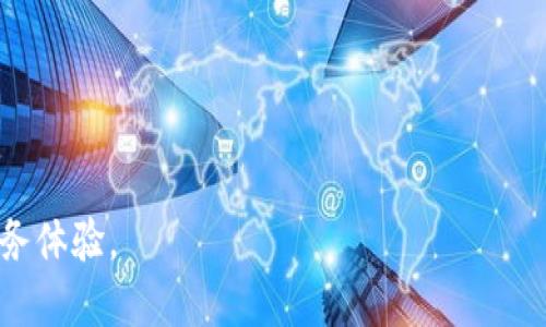 imToken 是一个专注于区块链和加密货币管理的移动钱包应用程序。它旨在为用户提供安全、便捷的数字资产管理体验。imToken 主要支持以太坊及其链上资产（例如 ERC-20 代币），并在不断扩展支持其他区块链。

以下是 imToken 的一些主要功能和特点：

1. **数字资产管理**：imToken 允许用户存储、发送和接收多种数字资产，包括比特币（BTC）、以太坊（ETH）及各种 ERC-20 代币。

2. **安全性**：imToken 采用了多种安全措施来保护用户资产，包括离线私钥存储、助记词备份等。用户的私钥不会上传到任何服务器，保证资产的安全性。

3. **去中心化交易所**：imToken 内置去中心化交易所（DEX），用户可以直接在应用内进行资产交换，而无需依赖中心化交易所。

4. **DApp 生态**：imToken 支持多种去中心化应用（DApps），用户可以通过钱包直接访问这些应用，例如 DeFi、NFT 、游戏等。

5. **用户友好界面**：imToken 提供简洁直观的用户界面，便于用户进行各种操作。

6. **多语言支持**：imToken 支持多种语言，可覆盖全球不同地区的用户。

总的来说，imToken 将数字货币的管理、使用和交易整合在一起，为用户提供了一站式的服务体验。