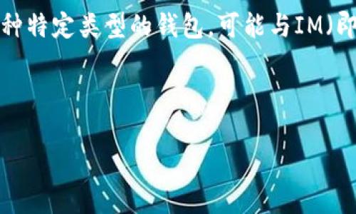 在区块链和加密货币领域，