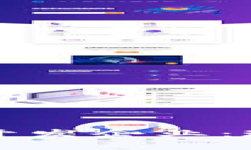 中国加密数字货币开发企业：现状与未来发展趋势