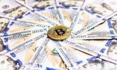 数字货币合法吗？全面解