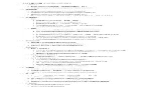 铁路数字货币的应用与发展前景分析