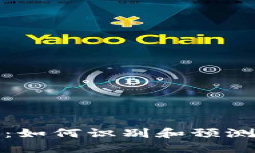 数字货币涨价指标：如何识别和预测加密货币价格波动