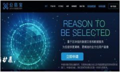 数字货币的研究和投资是