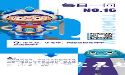 2022年中国数字货币发展趋势与图景分析