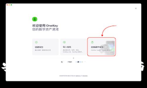 imToken钱包安全可靠吗？全面解析与用户经验分享