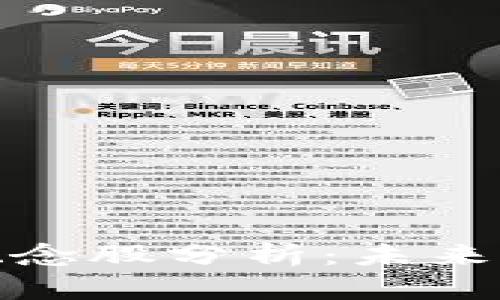 央行数字货币概念股分析：未来投资的热门选择