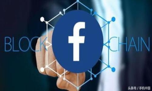 如何使用imToken钱包购买USDT:详细步骤与注意事项