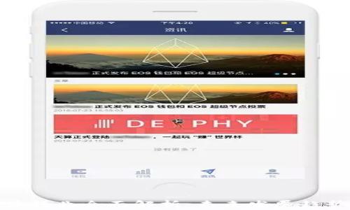 
数字货币硬件行业全面解析：未来发展趋势与投资机遇