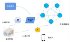 imToken钱包官方下载及使用