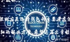 baiotiimToken下载及使用全攻