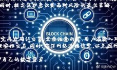 biao ti如何找回您的IM钱包