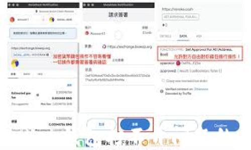 解决imToken钱包打不开问题的全面指南