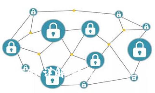 以太坊钱包EBK详解:功能、优缺点及使用指南