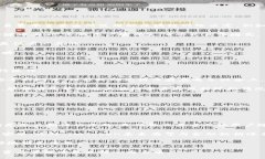   如何安全下载和使用Im