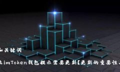 思考和关键词为什么imTo