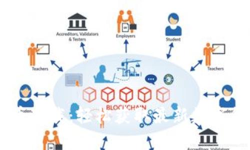 云数贸数字货币下载：轻松获取最新数字货币信息和交易