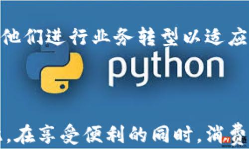 
  美元数字货币：未来金融的革新之路 / 
 guanjianci 美元数字货币, 数字货币, 中央银行数字货币, 区块链技术 /guanjianci 
```

## 内容主体大纲

1. **引言**
   - 数字货币的兴起
   - 美元数字货币的定义及背景

2. **美元数字货币的种类**
   - 中央银行数字货币（CBDC）
   - 稳定币的作用与特点

3. **美元数字货币的技术基础**
   - 区块链技术的应用
   - 加密技术的安全性

4. **美元数字货币的优势**
   - 提高支付效率
   - 降低交易成本
   - 确保透明度

5. **美元数字货币的挑战**
   - 监管问题
   - 隐私与安全问题
   - 网络风险

6. **全球数字货币的趋势**
   - 其他国家的数字货币发展情况
   - 对美元数字货币的影响

7. **美元数字货币的未来展望**
   - 可能的应用场景
   - 未来的政策和监管框架

8. **总结**
   - 美元数字货币对金融体系的潜在影响
   - 对消费者和企业的意义

## 内容

### 引言

随着科技的迅猛发展和金融全球化的深入，数字货币作为一种新兴的金融工具，逐渐进入公众视野。特别是美元数字货币，因其与世界经济的深度关联，更是引发了全球的关注。

美元数字货币是指以美元为基础的数字形式的货币，常见的形式包括中央银行发行的数字货币（CBDC）和各类稳定币。这种新型货币在许多国家的金融体系中都扮演着重要角色，尤其是在美国，美元数字货币的推出将可能成为未来金融体系变革的重要推动力。

### 美元数字货币的种类

#### 中央银行数字货币（CBDC）

中央银行数字货币（CBDC）是指国家的中央银行所发行的数字货币，与传统的纸币一样，具有法定货币的性质。CBDC的推出旨在提高支付效率和金融普惠性，同时对抗加密货币的崛起。目前，全球已有多个国家在积极研究和试点CBDC的实施，包括中国的数字人民币。

#### 稳定币的作用与特点

稳定币是一种与美元或其他法定货币挂钩的数字货币，旨在减轻传统加密货币价值波动带来的风险。稳定币的流行代表着一种对支付系统的创新，主要包括USDT（Tether）、USDC（USD Coin）等，各具特点，其背后都有实际的法定货币储备来支撑其价值。

### 美元数字货币的技术基础

#### 区块链技术的应用

区块链技术是支持数字货币运作的核心技术，它的去中心化、透明性和不可篡改性为美元数字货币提供了良好的安全基础。区块链技术能够有效地记录交易信息，确保资金在转移过程中的安全。

#### 加密技术的安全性

加密技术用于保护用户信息和交易安全。美元数字货币的发行和交易过程依赖于强大的加密算法，可以有效防止伪造和欺诈，增强用户对数字货币系统的信任。

### 美元数字货币的优势

#### 提高支付效率

美元数字货币能够显著提高支付效率，提供实时结算服务，减少跨境交易的时间和成本。传统支付方式往往需要多个中介机构的参与，而数字货币可以实现点对点的交易，直接降低了运营成本。

#### 降低交易成本

由于减少了中介和手续费，美元数字货币在实际应用中可大幅降低交易成本。这对于小型企业和日常消费者特别有利，能够降低他们的财务负担，促进经济活动。

#### 确保透明度

美元数字货币基于区块链技术，所有交易记录都是公开透明的，任何人都可以查看。这使得资金来源和流向清晰可见，有助于打击洗钱等金融犯罪行为。

### 美元数字货币的挑战

#### 监管问题

虽然美元数字货币具有许多潜在的优势，但在实施过程中面临着复杂的监管挑战。各国政府和监管机构需要制定有效的政策法规，以保障金融稳定和用户权益。

#### 隐私与安全问题

在数字货币的使用过程中，用户的隐私数据存在被泄露的风险。同时，黑客攻击也可能导致用户资产损失，因此在数字货币的技术架构中，需要考虑如何有效保护用户隐私和资金安全。

#### 网络风险

数字货币的交易依赖于互联网，网络故障、平台宕机等问题都会影响交易的顺利进行。相比于传统金融系统，数字货币在网络环境中面临更多的不确定性和风险。

### 全球数字货币的趋势

#### 其他国家的数字货币发展情况

随着各国对数字货币的积极探索，很多国家都已经启动了数字货币的研发和试点，包括中国的数字人民币、欧洲央行的数字欧元等。各国的不同策略和发展方向可能会影响美元数字货币的未来。

#### 对美元数字货币的影响

其他国家数字货币的推广不仅会对美国的金融体系产生竞争压力，也可能改变全球经济的格局。美元作为世界主导货币的地位将面临挑战，这将影响国际贸易、投资及金融稳定。

### 美元数字货币的未来展望

#### 可能的应用场景

美元数字货币的应用场景非常广泛，包括日常消费、国际贸易结算、跨境支付等。随着用户接受度的提高，可能会出现更多创新型用例，从而进一步推动金融行业的数字化转型。

#### 未来的政策和监管框架

为了推动美元数字货币的健康发展，相关政府机构需要制定灵活的政策和监管框架，以适应数字经济的快速变化。在确保金融安全和消费者权益的前提下，激励创新和竞争，促使数字货币生态系统的良性发展。

### 总结

美元数字货币的实施不仅是技术的创新，也是金融制度的深化。未来，随着技术的不断进步和市场的接受度提高，美元数字货币可能会在全球金融体系中占据越来越重要的位置。

无论是个人消费者还是企业，在这场金融变革中，将会迎来更多的机遇与挑战，如何顺应趋势、把握机会，是未来需要共同思考的问题。

## 相关问题

### 问题1: 美元数字货币的推出会影响国际贸易吗？

美元数字货币的推出将深刻影响国际贸易，一方面，它将提高交易的效率，减少结算时间；另一方面，可能弱化传统支付渠道的作用，推动其他支付方式的发展，从而影响贸易模式。

### 问题2: 与传统数字货币相比，美元数字货币的优势和劣势是什么？

美元数字货币作为国家法定货币，与传统的加密货币相比，在合法性、稳定性、安全性等方面具有显著优势，但其隐私性、监管风险等劣势也需要关注。

### 问题3: 各国对数字货币的监管差异如何影响美元数字货币的发展？

不同国家的监管政策对数字货币的发展方向产生重大影响，过于严格的监管可能抑制创新，而过于宽松的监管则可能带来金融风险，美元数字货币需要在全球监管环境中寻找平衡。

### 问题4: 美元数字货币如何保证用户的资金安全？

通过采用先进的加密技术和多重身份验证机制，美元数字货币能够有效保护用户资金安全，并通过区块链技术确保交易的不可篡改性，在用户隐私和安全之间找到平衡。

### 问题5: 美元数字货币会如何影响金融机构和传统银行？

美元数字货币可能促使传统银行面临挑战，因为它提供了更高效、成本更低的交易方式，对传统金融业务构成威胁，促使他们进行业务转型以适应新环境。

### 问题6: 美元数字货币的发展将对消费者带来哪些影响？

美元数字货币的发展将使消费者享受到更便捷的支付体验，然而其隐私风险和安全问题也可能给消费者带来困扰，因此，在享受便利的同时，消费者也需要提高对风险的警惕。