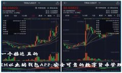 思考一个接近且的苹果I