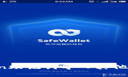 如何将imToken助记词导入其他数字货币钱包？