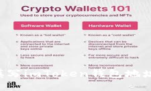 如何正确填写imToken钱包地址：详细指南