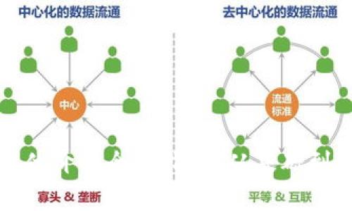 数字货币估价的全面指南：从基础到进阶分析