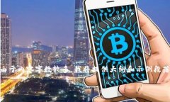 以下是关于“imtoken助记词